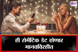 AI Girlfriend and Boyfriend : प्रेमाचं नवं स्वरुप! या कॅफेमध्ये व्हॅलेंटाईन डेला AI गर्लफ्रेंड-बॉयफ्रेंडसोबत डेटिंग