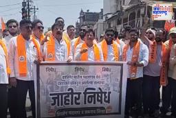 पहलगाम दहशतवाद हल्ल्याप्रकरणी शिवसेना आक्रमक; पाकिस्तानी झेंडा जाळत केला निषेध