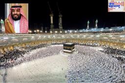 Hajj 2025 :  हज यात्रेत लहान मुलांवर बंदी, व्हिसाचे नियम कडक, नवीन पेमेंट सिस्टम – सौदी अरेबिया