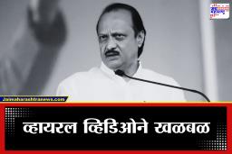 Ajit Pawar Death: ‘हा अपघात नाही, हे षडयंत्र आहे…’ अजित पवारांच्या मृत्यूबाबत कोणी केला धक्कादायक दावा?