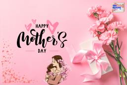 मातृदिन विशेष: आईसाठी कोट्स, शुभेच्छा आणि गोड शायरी