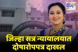 वैष्णवी हगवणे प्रकरणात दोषारोपपत्र दाखल; दोषारोपपत्रात एकूण 11 जण आरोपी