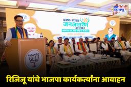 ‘नव्या वक्फ कायद्याबाबत मुस्लिमांच्या मनातील गैरसमज दूर करण्यासाठी प्रयत्न करा’