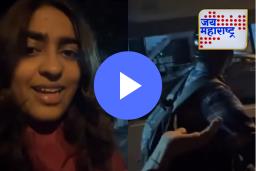 viral video: माणूस असावा तर असा! रात्रीच्या वेळी तरुणीच्या मदतीला धावून आला रॅपिडो ड्रायव्हर, सोशल मीडियावर VIDEO पाहून होतोय कौतुकाचा वर्षाव