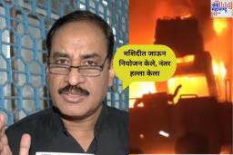 ‘मशिदीत जाऊन नियोजन केले, नंतर हल्ला केला’; नागपूर हिंसाचार प्रकरणावर विश्व हिंदू परिषदेची प्रतिक्रिया