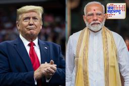 Donald Trump: डोनाल्ड ट्रम्प यांची कबुली; भारतासोबतचे संबंध ‘या’ कारणामुळे बिघडले’ म्हणाले, माझी चूक…