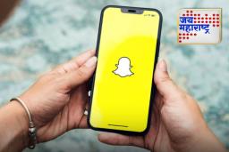 Snapchat New Rule: स्नॅपचॅटने काढला नवीन नियम, आता स्टोरेजसाठी मोजावे लागणार पैसे