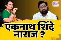 नाशिक पालकमंत्री पदाचा निर्णय मुख्यमंत्री घेणार – नीलम गोऱ्हे 