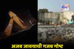 Crime News: ऐकावं ते नवलच! शुल्लक कारणावरून जावयाने थेट सासरवाडीवर चालवला बुलडोझर ; आधी भिंत पाडली आणि मग…