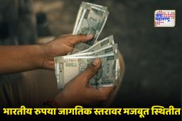 Rupee International Trade : भारतीय चलनातच होणार 34 देशांशी थेट व्यवहार; डॉलरवरील अवलंबित्व घटणार, व्यापाराला नवी दिशा