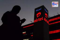 Airtel Network Down : एअरटेल गंडलं ! ना कॉल, ना मेसेज ; वापरकर्त्यांचा संताप, कंपनीकडून ग्राहकांना उत्तर