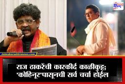 Gunratna Sadavarte: ठाकरे बंधूंच्या युतीवर सदावर्तेंचा हल्लाबोल; पत्रकार परिषदेत एकामागून एक गंभीर आरोप