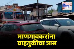 माणगावमध्ये सतत होणाऱ्या वाहतुक कोंडीमुळे हैराण माणगावकरांनी घेतली प्रांताधिकाऱ्यांची भेट