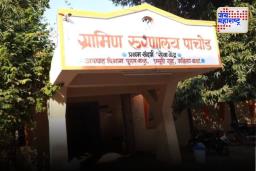 वैद्यकीय अधिकाऱ्यांची प्रतिनियुक्ती रद्द करण्यासाठी जिल्हा शल्यचिकित्सकांना भुमरेंचे निवेदन