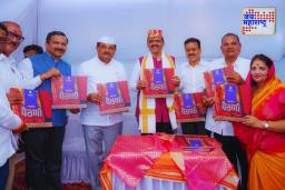 मुख्यमंत्री देवेंद्र फडणवीस यांच्या हस्ते ‘महावस्त्र पैठणी’ कॉफी टेबल बुकचे प्रकाशन
