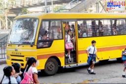 School Bus Fare : वाढीव ‘स्कूल बस फी’चा भुर्दंड पालकांच्या खिशाला बसणार? ‘फी’वाढ टाळण्यासाठी बस मालकांची ‘ही’ अट