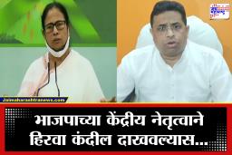 West Bengal political crisis 2026: पश्चिम बंगालमध्ये सत्तांतरानंतर तृणमूल काँग्रेसला खिंडार; 50 आमदार आणि 20 खासदार भाजपच्या संपर्कात असल्याचा मोठा दावा