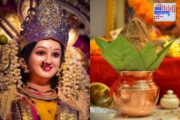 Sharadiya Navratri 2025: नवरात्रौत्सव केव्हा सुरु होणार? जाणून घ्या घटस्थापना विधी, योग्य मुहूर्त आणि या उत्सवाचे महत्त्व