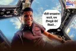 Shubhanshu Shukla Space Mission Experience: गगनयान मोहिमेसाठी शुभांशू शुक्ला सज्ज; अ‍ॅक्सियम मोहिमेतून घेतले धडे