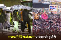 Mumbai Weather Update: गणपती विसर्जनासाठी मुंबई शहर सज्ज; मध्यम ते मुसळधार पावसाची शक्यता,  IMD कडून यलो अलर्ट जारी