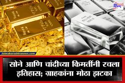 Gold-Silver Prices : सोनंखरेदी आता सर्वसामान्यांच्या आवाक्याबाहेर! एकाच आठवड्यात सोने-चांदीचे दर गगनाला; पाहा आजचे ताजे भाव