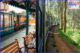 Slowest Train In India : ही आहे भारतातली सर्वात छोटी आणि हळू धावणारी ट्रेन; तरीही पर्यटकांचे आकर्षण