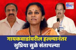 जयंत पाटील यांचा राजीनामा? शरद पवार गटाची प्रतिक्रिया