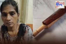 Palghar Crime News : धक्कादायक! लेकराचा चिकनचा हट्ट ठरला अखेरचा; आईनं लाटण्यानं बेदम मारहाण करत घेतला मुलाचा जीव