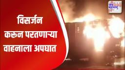 बुलढाण्यातील खामगावमध्ये अपघात