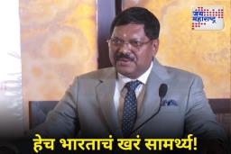 CJI B.R. Gavai : सरन्यायाधीशांनी सांगितलं भारताच्या एकजुटीचे रहस्य! म्हणाले, ‘पाकिस्तान आणि बांगलादेशसारखे देश तर.. ‘
