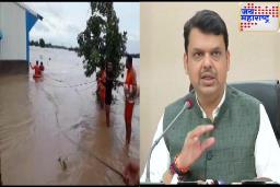 CM Devendra Fadnavis : राज्यातल्या पूरग्रस्त शेतकऱ्यांना 2,215 कोटींची मदत; इतक्या दिवसांत पैसे खात्यात जमा होणार