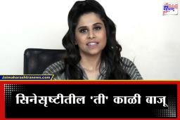 Sai Tamhankar : ‘ते मराठी कलाकारांना फाट्यावर मारतात …’; सई ताम्हणकरने नेमका कोणावर साधला निशाणा?