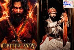 Chhaava Deleted Scene Viral : ‘छावा’ चित्रपटातील हटवलेला सीन व्हायरल, संवाद ऐकून फितुरी आणि स्वार्थीपणाची येईल चीड