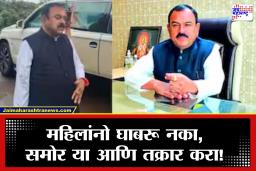 Ashok Kharat Case Helpline Number : घाबरू नका आणि समोर या!  भोंदूबाबा अशोक खरातच्या गुन्ह्यांमध्ये वाढ, आता तक्रार करण्यासाठी हेल्पलाईन नंबर जारी