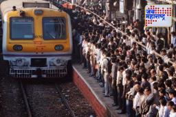 Mumbai Local: कल्याण-कर्जत लोकल दर 4 मिनिटांनी, मुंबईची लाईफलाईन जलद होणार; रेल्वेचा मोठा प्रकल्प