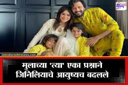 Genelia D’Souza : मुलाचा एक प्रश्न आणि जिनिलियाने सोडला मांसाहार, नेमका काय प्रश्न होता तो?
