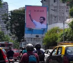 शिवसेनेला मराठीचा विसर? वरळीत आदित्य ठाकरे यांची गुजरातीत बॅनरबाजी!