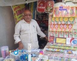 Advertorial Content : मनमाडकराने जिंकली ७ लाखांची लॉटरी