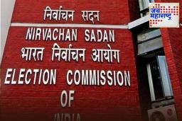 EC Bans Use of AI Generated Videos: निवडणूक आयोगाची मोठी कारवाई! बिहार विधानसभा निवडणुकीपूर्वी एआय-जनरेटेड व्हिडिओच्या वापरावर बंदी