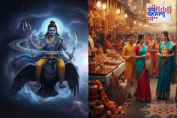 Dhantrayodashi 2025 : धनत्रयोदशीवर ‘शनीची सावली’; चुकूनही घरी आणू नका ‘या’ 6 गोष्टी, ठरेल अशुभ