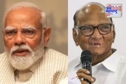 Sharad Pawar on PM Modi : “मी 85 व्या वर्षी थांबलो नाही, मग मोदींना 75 व्या वर्षी थांबण्याचा सल्ला कसा देऊ?” – शरद पवार