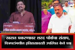 Sharad Ponkshe: ‘एक लाख खरात एकत्र केले तर 1 अकबर तयार होईल…’; अभिनेते शरद पोंक्षे यांचं रोखठोक विधान