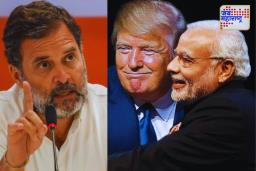 ट्रम्प 25 वेळा म्हणाले, मी युद्धबंदी केली, मोदी मात्र…; राहुल गांधींनी साधला मोदींवर निशाणा