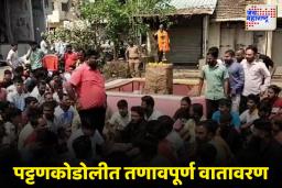 पट्टणकोडोलीत शिवप्रेमींनी बसविला छत्रपती शिवाजी महाराजांचा पुतळा; पोलिसांनी दिला हटविण्याचा आदेश
