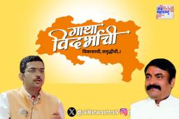 ‘मिहानमुळे बदलणार विदर्भाचा चेहरा’