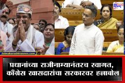 Gaurav Gogoi : ’21 विद्यार्थ्यांचा मृत्यू, तरी भाजपकडून प्रधानांचे अभिनंदन’; खासदार गौरव गोगोईंचा संसदेत घणाघात