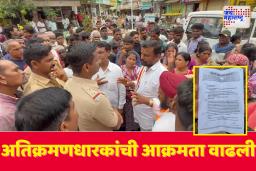 गडकिल्ला परिसरातील अतिक्रमणावरून संताप, आत्मदहनाचा प्रयत्न; 200हून अधिक जणांना अटक
