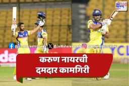 विदर्भ विजय हजारे करंडकाच्या अंतिम फेरीत