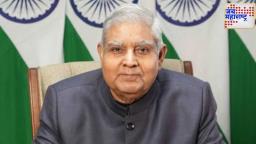 उपराष्ट्रपती जगदीप धनखड यांची प्रकृती बिघडली, एम्स रुग्णालयात दाखल