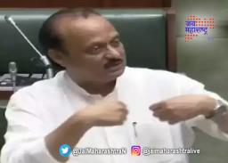 अजित पवारांचा विक्रम